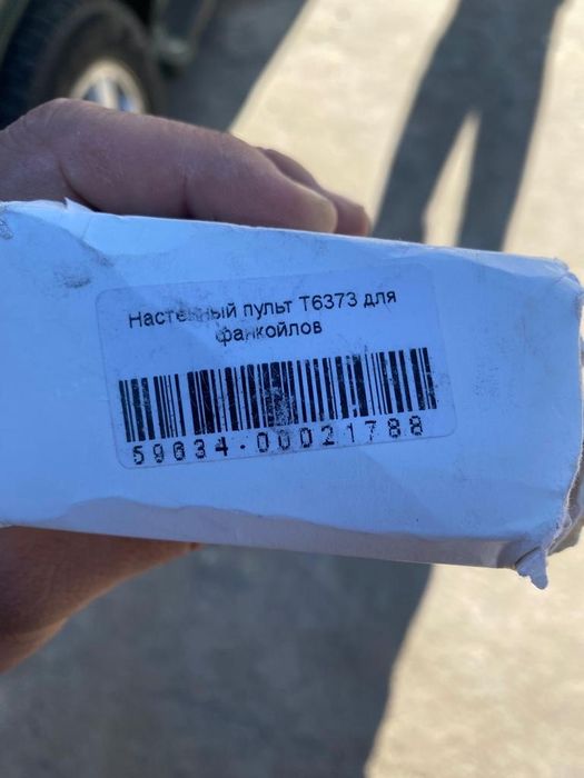 Пульт фанкойл для кондиционера