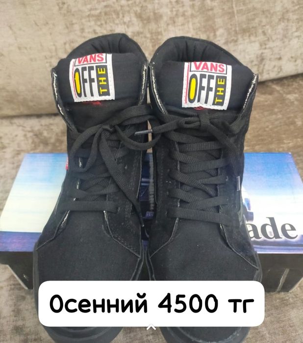 Продам кроссовки за 4500 тг ,молодёжный