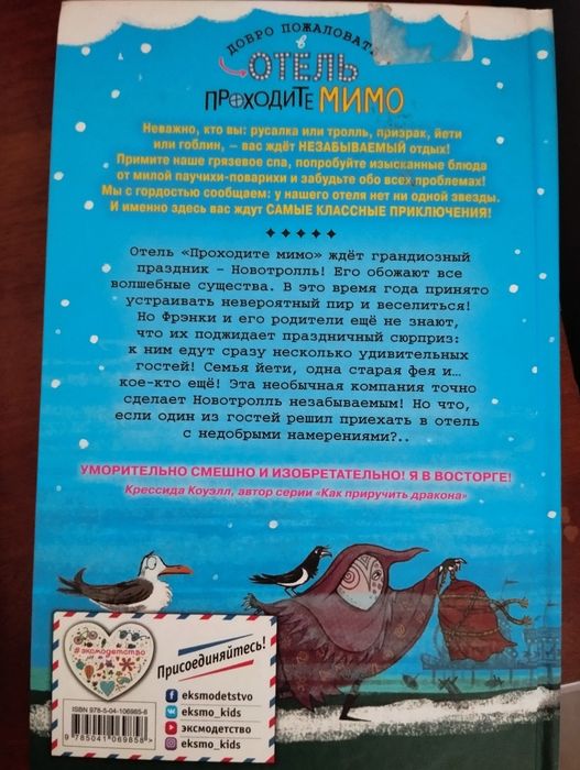 Продам две книги по 2000тг