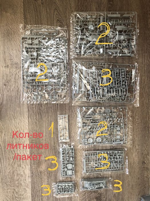 Продам сборную модель 1/35