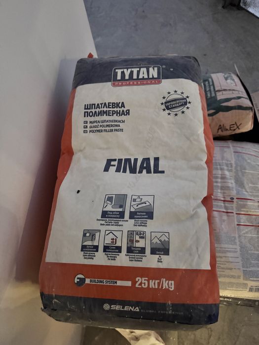 Продам шпатлевка полимерная 25кг 7 мешков.Самовывоз