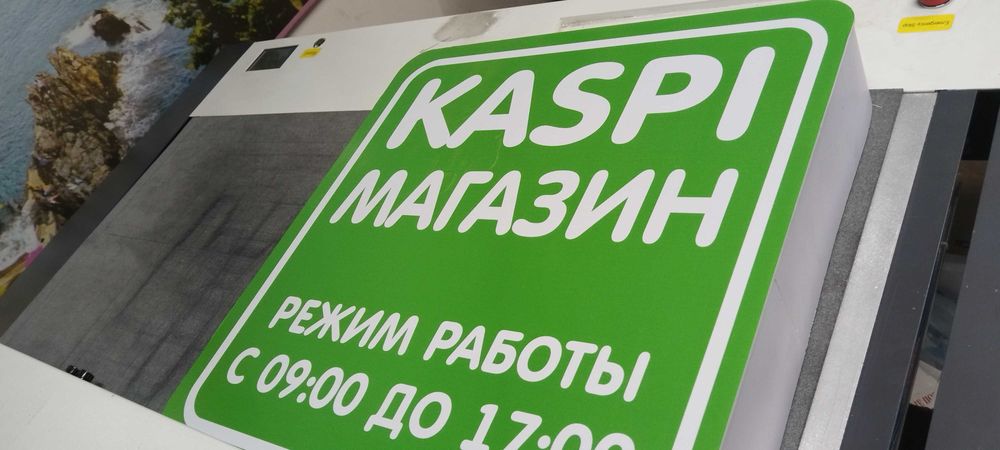 Адресные/ информационные/кабинетные таблички.