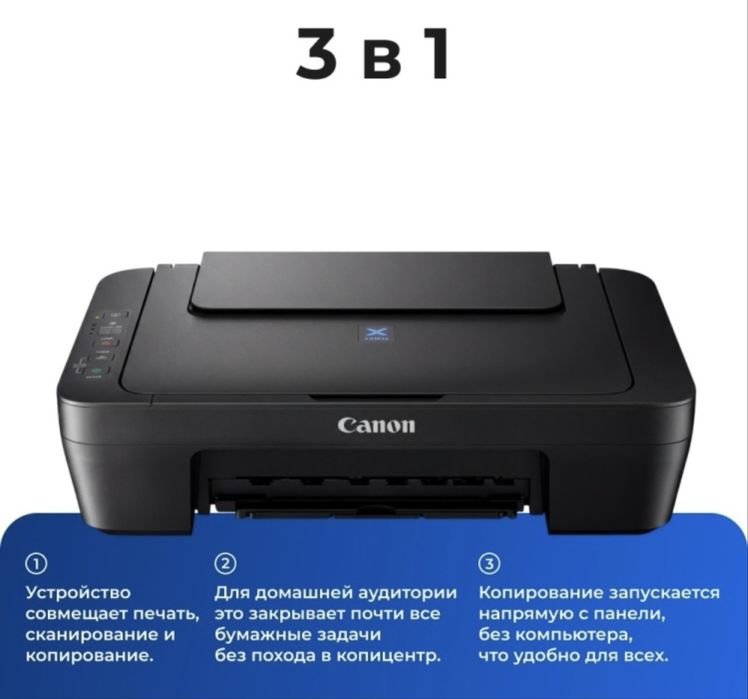 продам принтер canon pixma e414