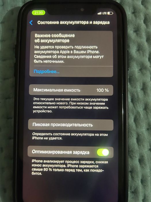 продам/обмен айфон хр