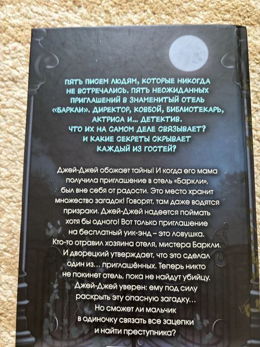 Продам книгу