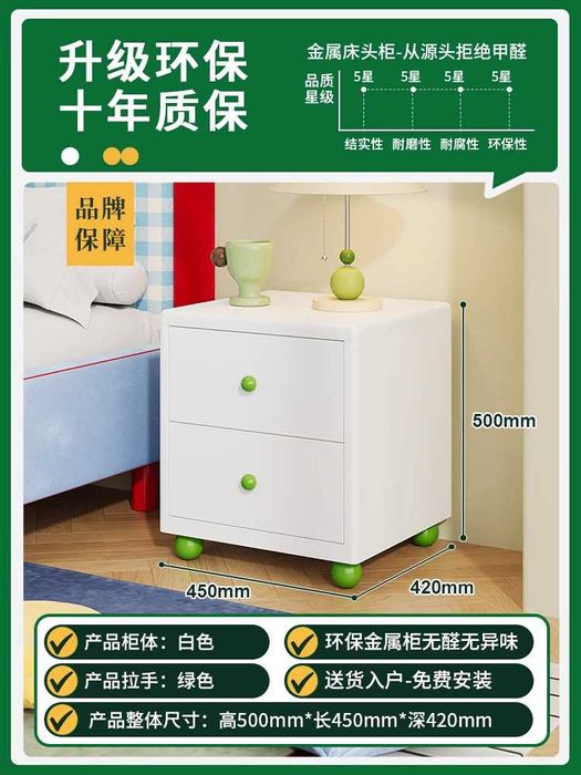 Маленькая тумба вместительная /Kichik tumba katta foyda