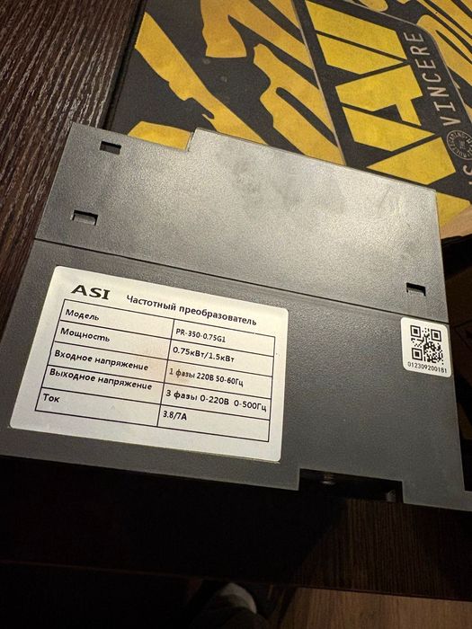 Частотный преобразователь ASI