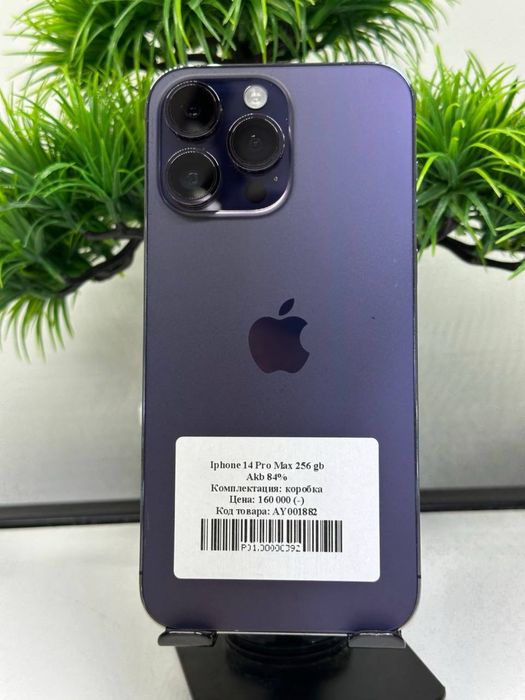 Iphone 14 Pro Max 256 gb