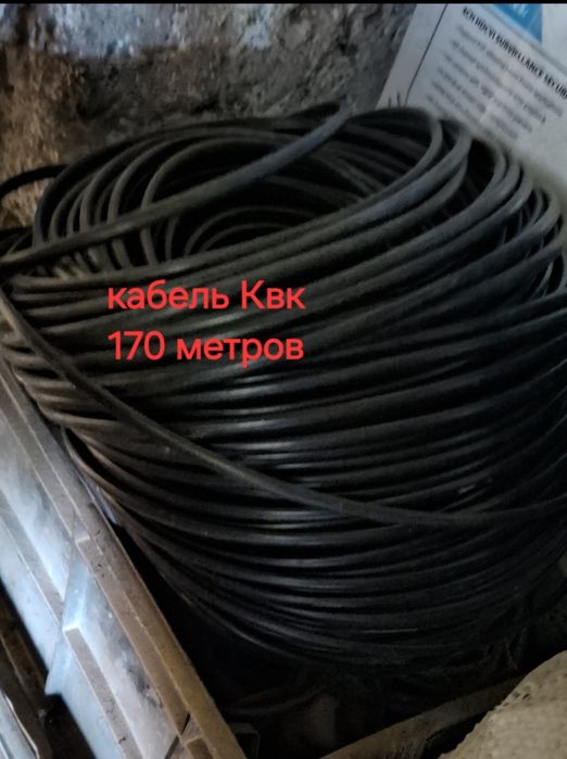 Кабель КВК 2х2х0.75