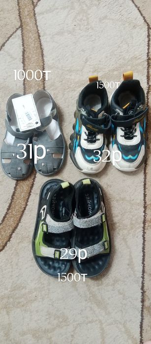 Обувь на мальчика