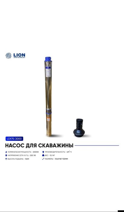 Глубинный насос для скважин ракета