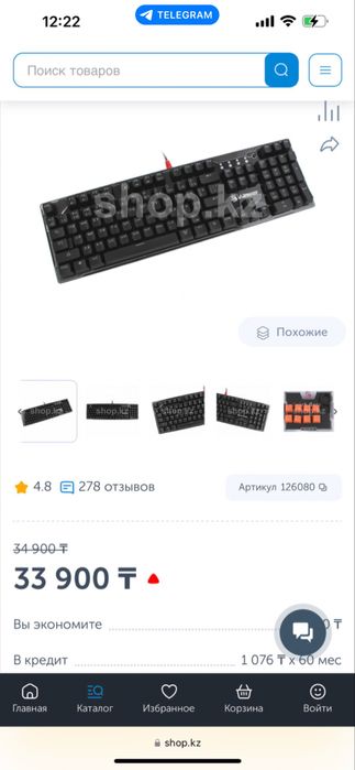 Механическая клавиатура Bloody b810R