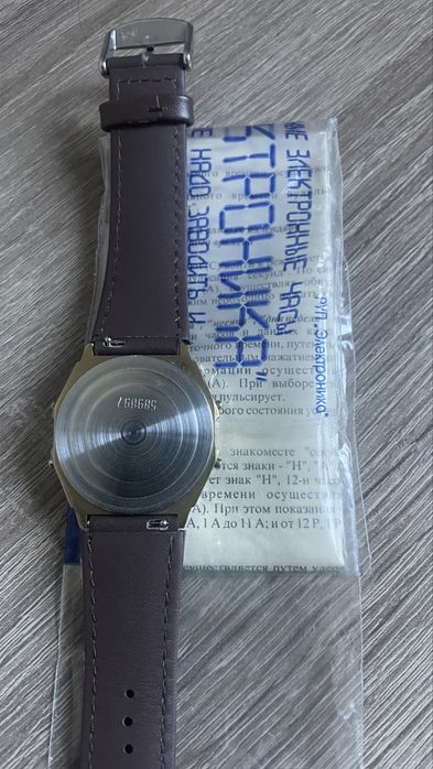 Часы Электроника 77А