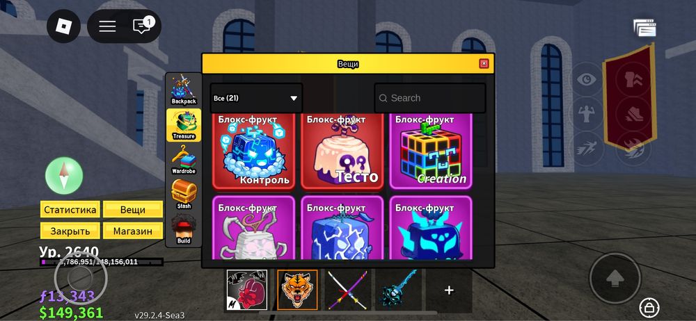 Аккаунт в Roblox