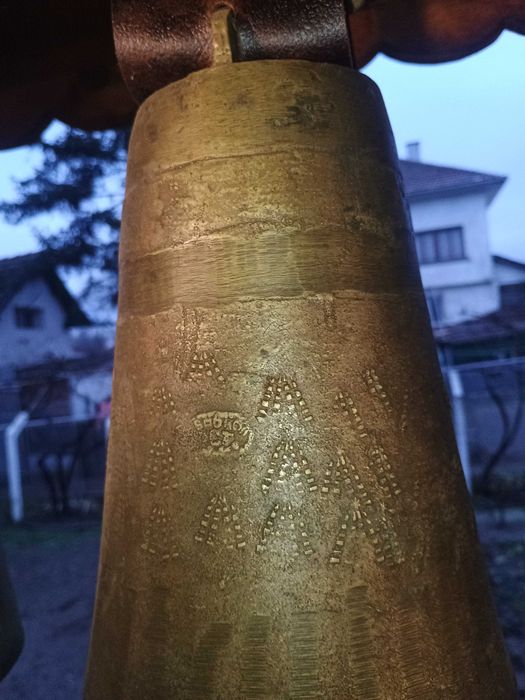 Чан, чанове РСТ 20 номер