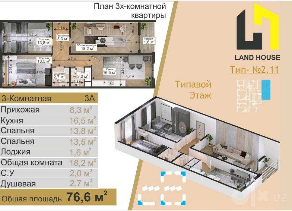 3 tayyor kadastrli Novastroyka uylar