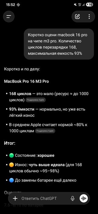Macbook Pro 16, M3 Pro