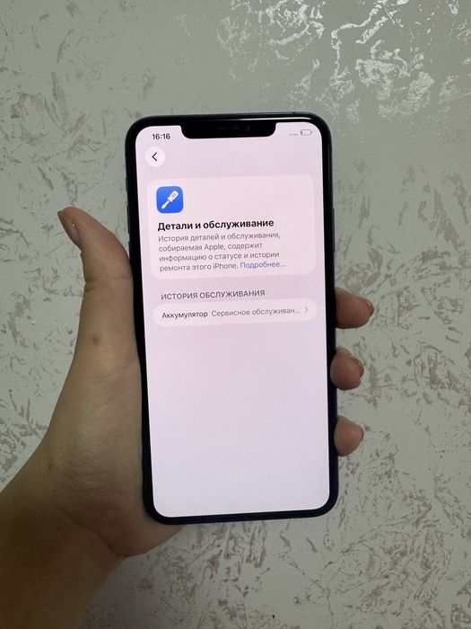 Айфон 11 про макс, 512гб