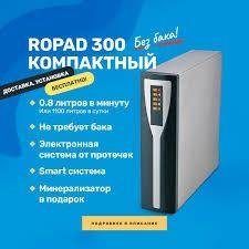 Филтер сувга  рабочи