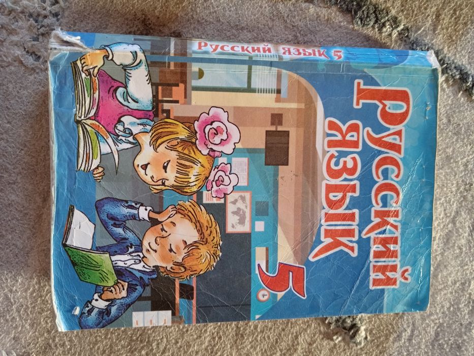 Книги-разные от 20 тыс до 80тыс позвоните если нужно договоримся