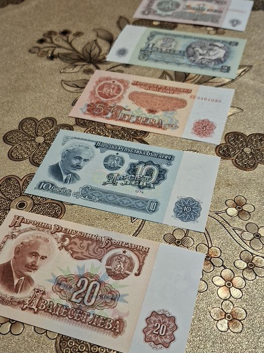 Нашето Левче ЗА колекция