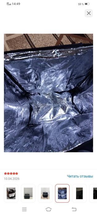 Термосумка подходит для яндекса