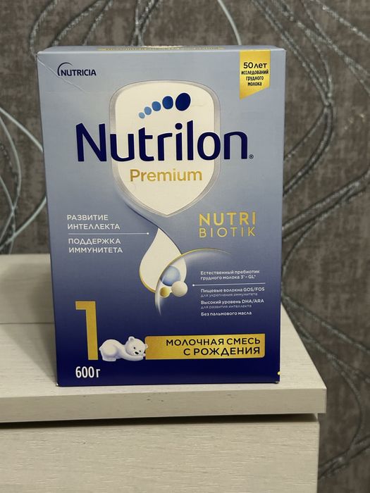 Nutrilon новая пачка купили по ошибке