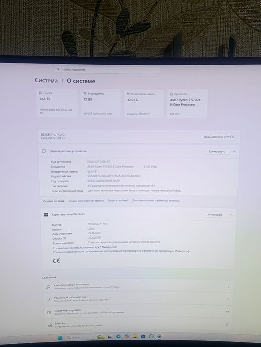 Продаю игровой комп