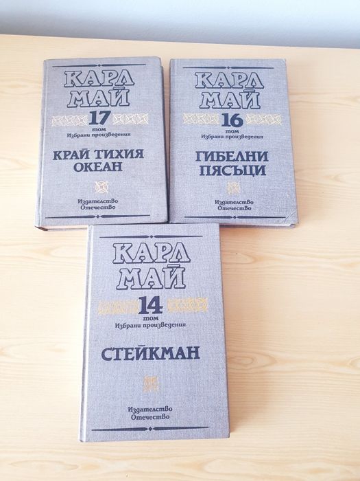 Стари книги за колекция