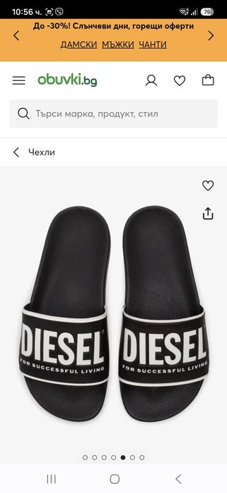 DIESEL мъжки чехли 46- 47 номер.