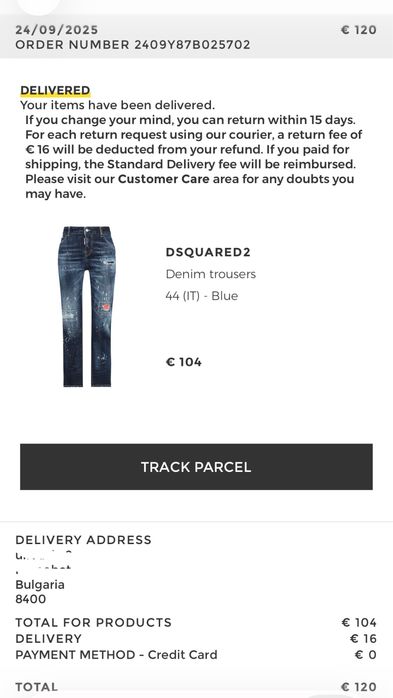 Оригинални дънки Dsquared2