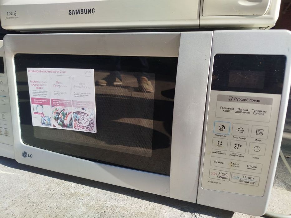 Продается своя микроволновка Лж