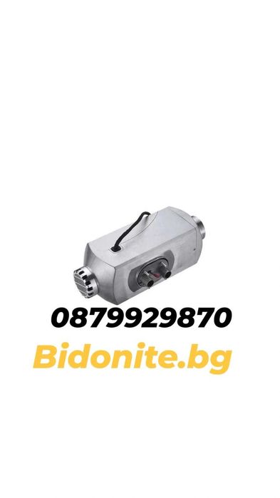 Суха печка алуминиев корпус!Топ качество