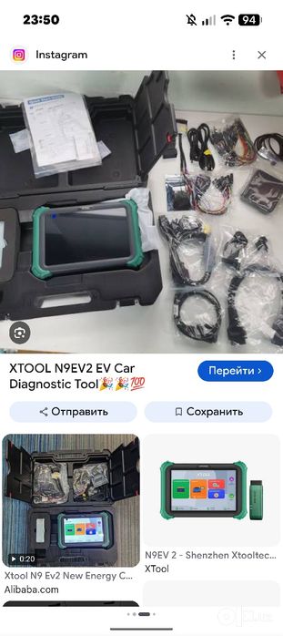 Xtool n9ev2 SOTILADI