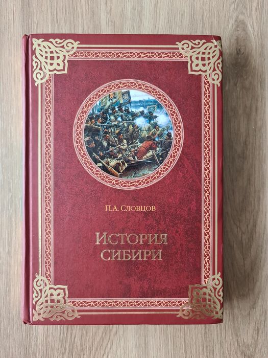 Продам книги в отличном состоянии