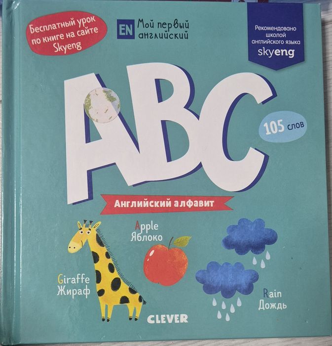 Продам книги детские сказки