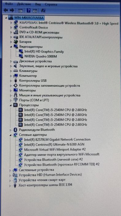 Dell precision m4600 i5 4gb 1TB 2gb Nvidia