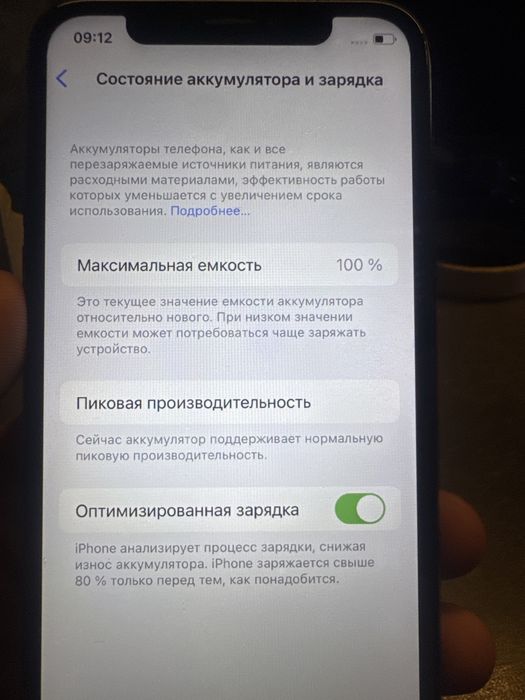 Iphone X айфон 10 256gb