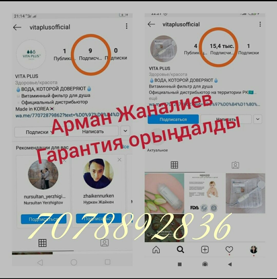 Не работает инстаграм в казахстане