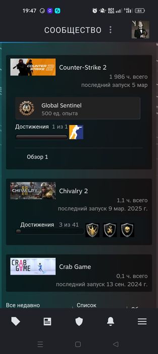 продам кс аккаунт за 2500