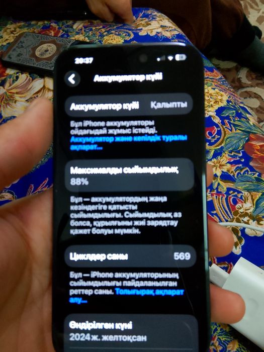 Айфон 16 128 гб       .