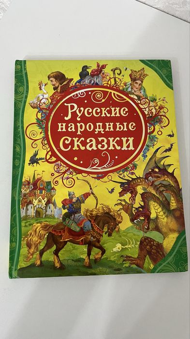Книги в отличном состоянии