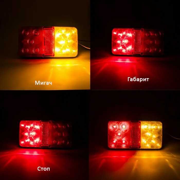 Стоп диоден за МПС PA1213 LED 12V/24V – 1 бр. за кола автомобил ремарке