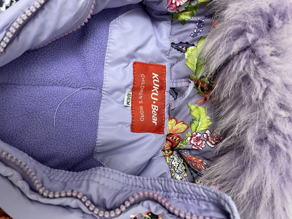 Детская куртка с комбинезоном