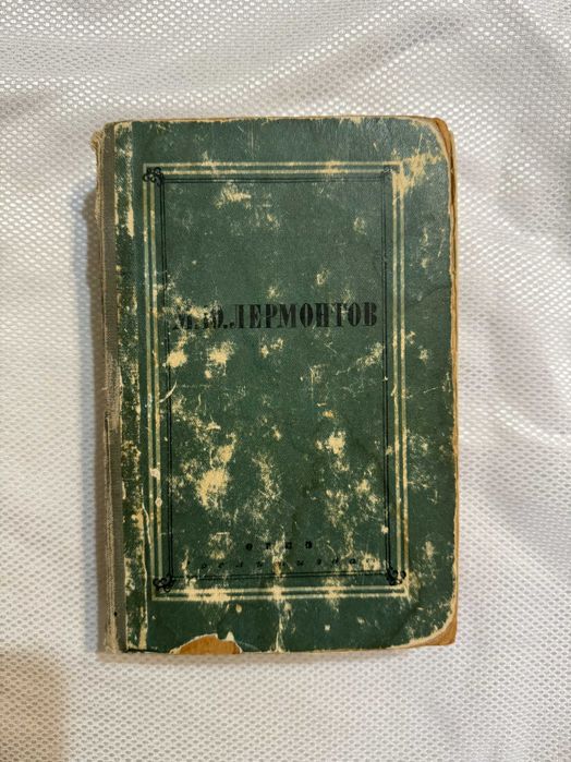 Раритетные книги