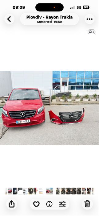 Vito V Klas части