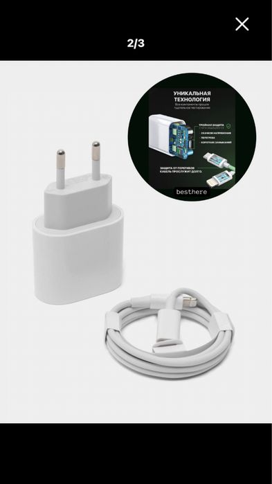 Zaryadlash qurilmasi iPhone uchun, kabel Type-C/Lightning, tez