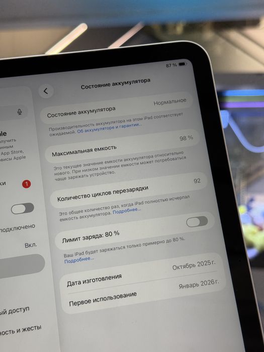 Ipad a16 silver 128gb