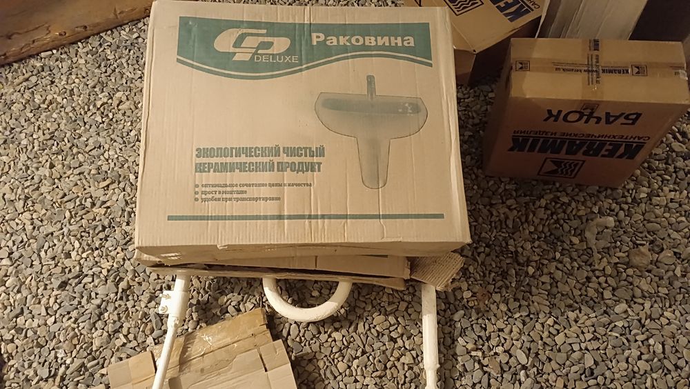 Раквина өте жаксы