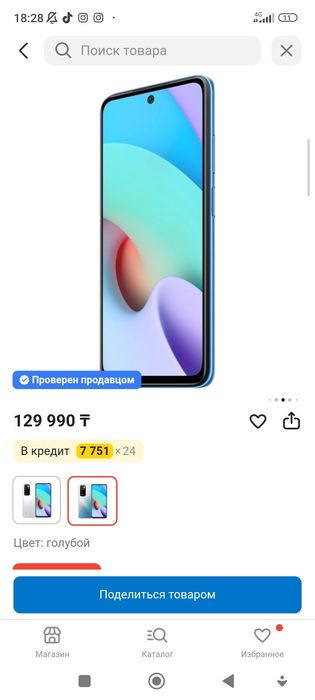 Продаются/Сатылады Redmi note 11